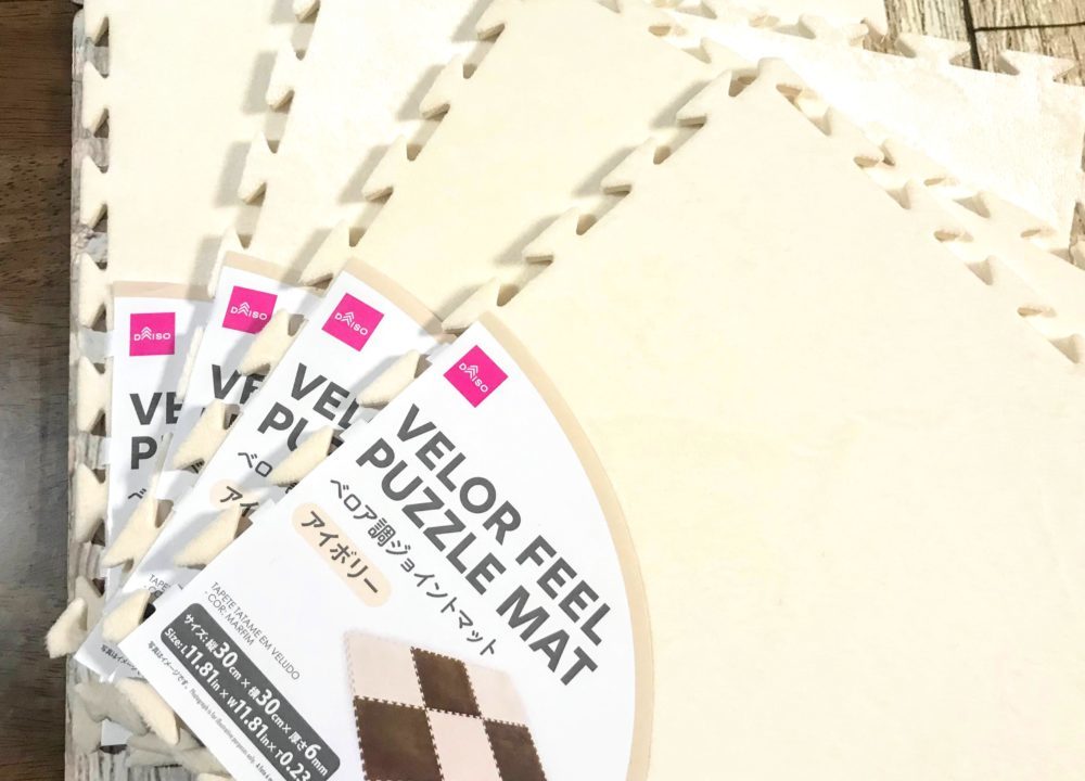 daiso-mat-2