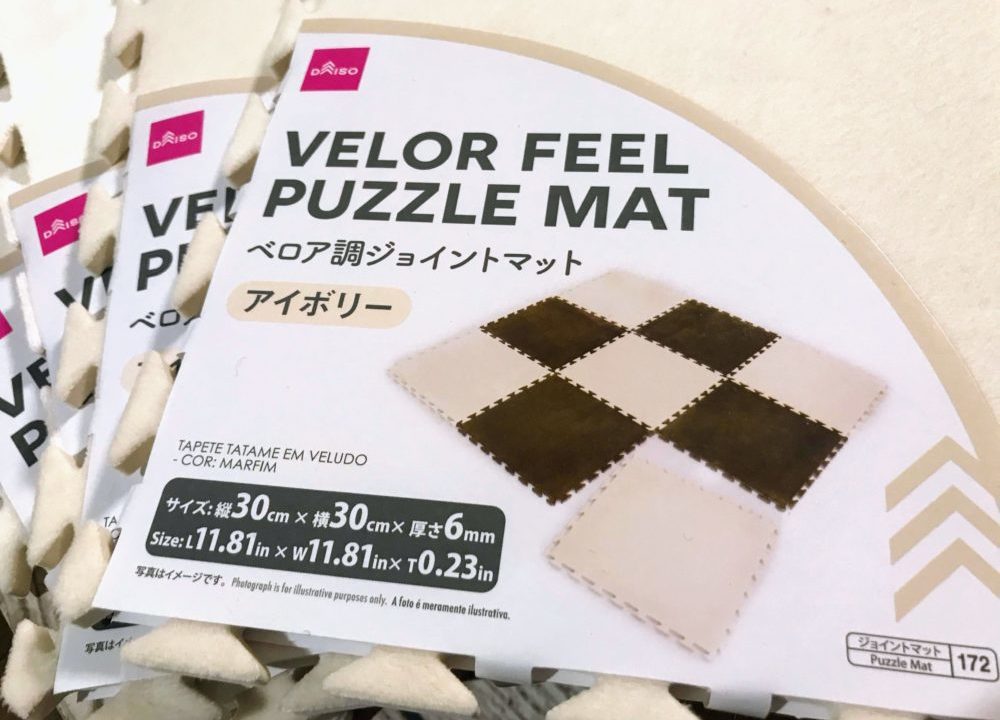 daiso-mat-3