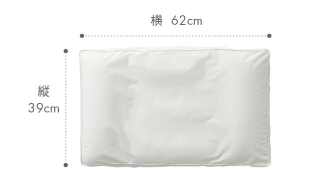 高級枕