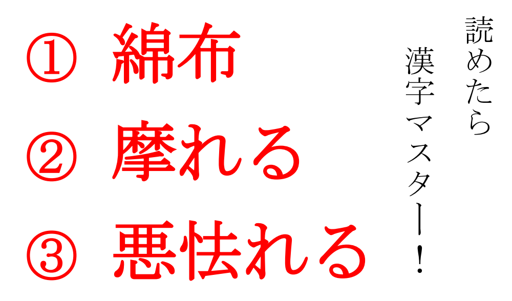 warubireru