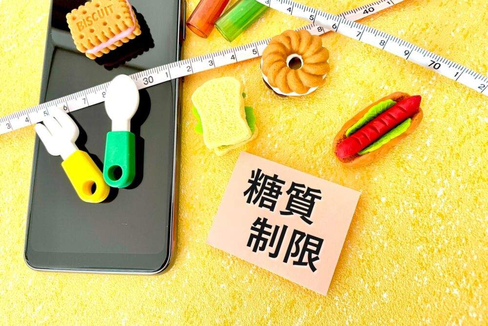 ウェルネスダイニングのミールキットのカロリー&糖質制限料理キット