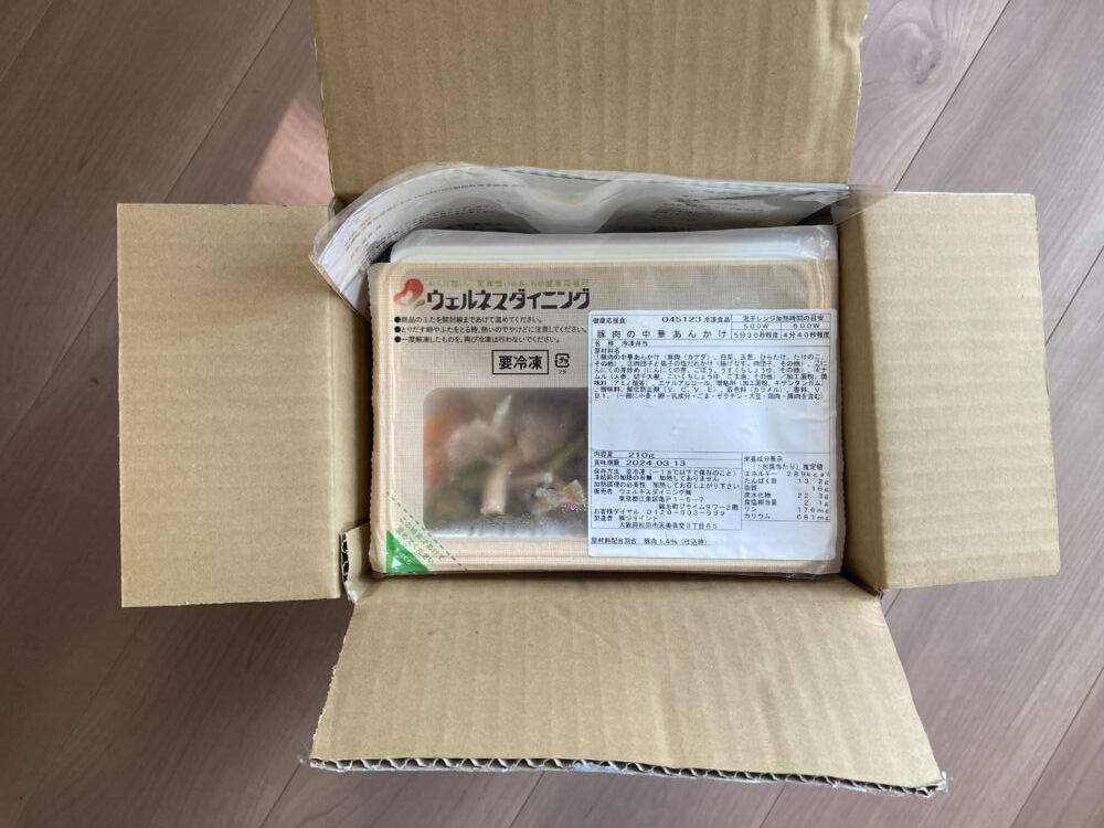 ウェルネスダイニングのミールキットが届いた時の様子