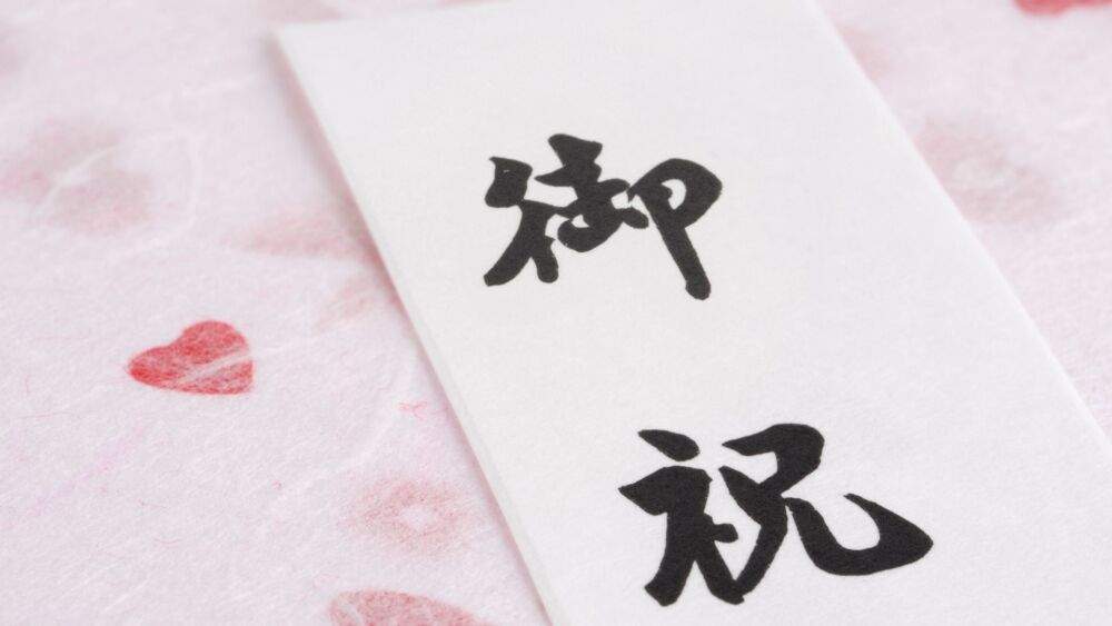 退職祝い　プレゼント