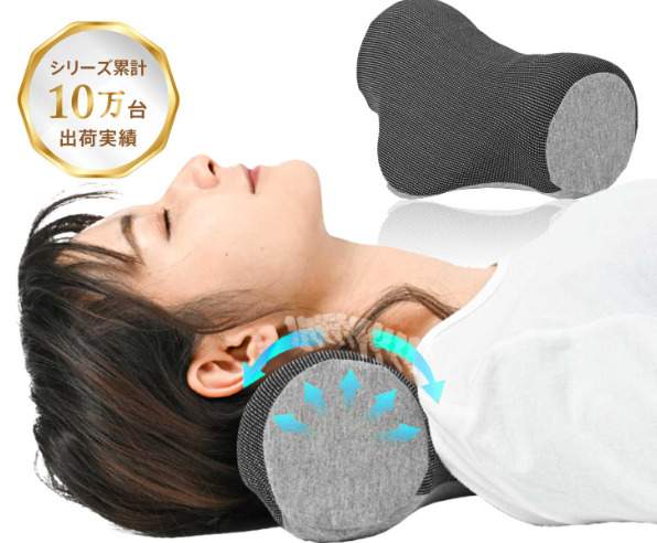 ネックストレッチピロー WIDREAM