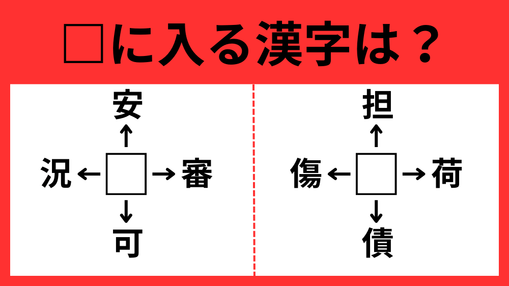 かんじ10