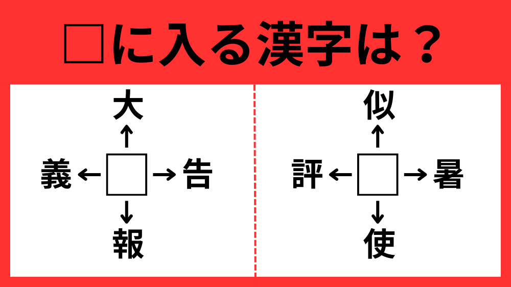 かんじ15